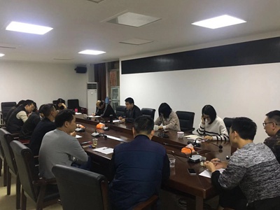 福彩2019年第一季度工作研讨会现场