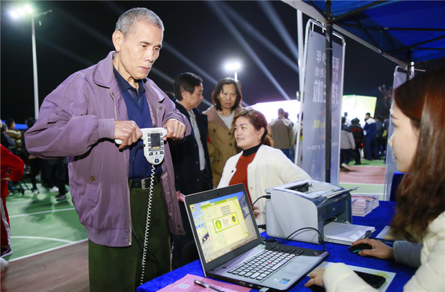 体彩公益体育服务站在广东省中山市启动