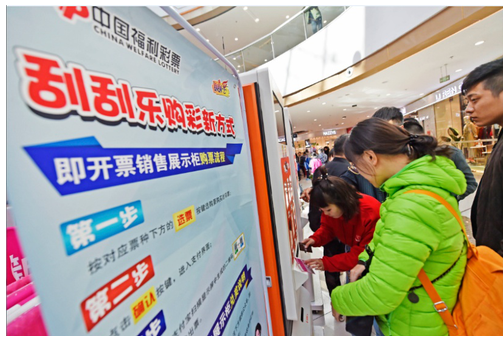 彩民研究小黄人用法