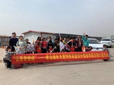 活动圆满结束