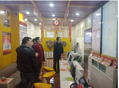 重庆福彩专项调研涪陵彩票销售渠道建设工作