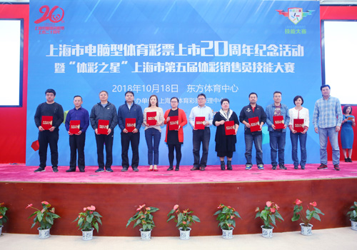 借助权威媒体 讲好体育彩票责任故事