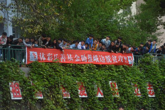 2019“公益体彩扶贫支教”活动在四川启动