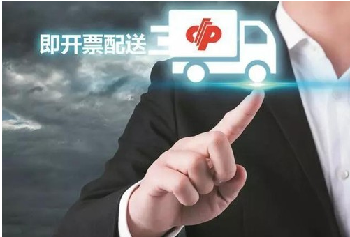 统一调配省内库存满足站点订票需求 即开票直配模式增质提效