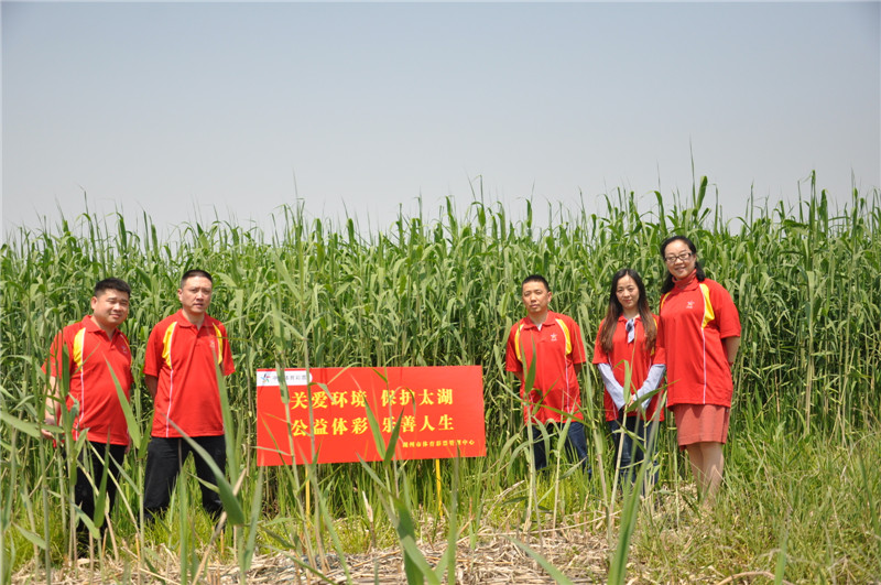 浙江湖州体彩中心捐赠支持太湖环保公益项目
