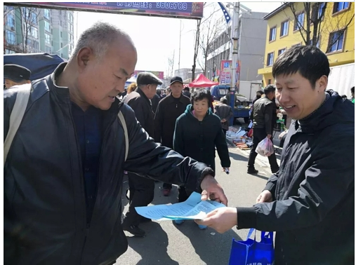 白山市江源区开展打击“黑彩”宣传活动