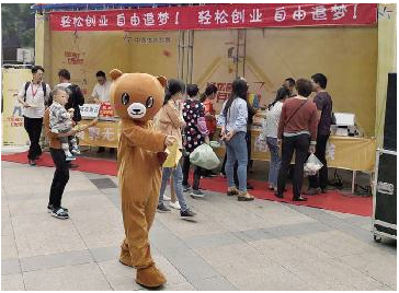 各地市陆续开展的大型地推活动