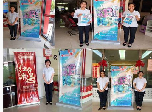 中福在线“嗨爽6月，同享精彩”活动