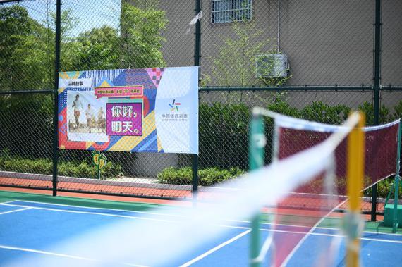 体育惠民到家门 小村庄见证大发展