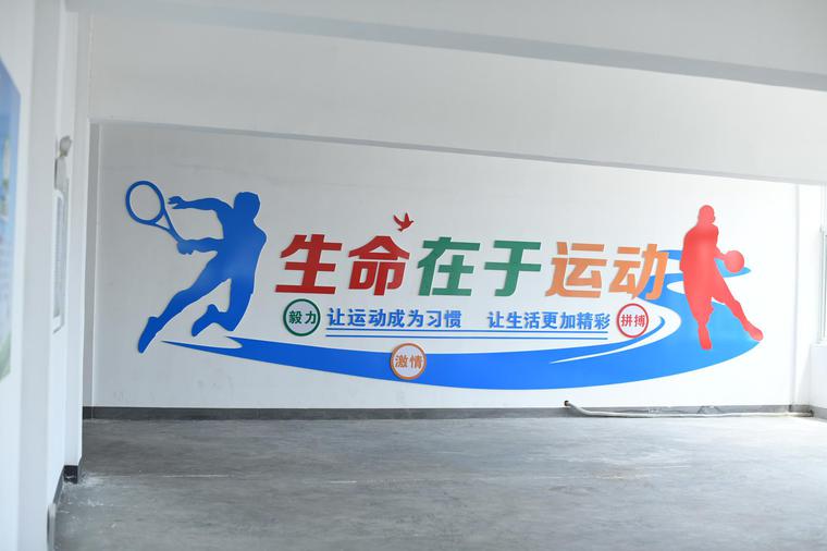 体育惠民大繁荣 体彩公益金是力量