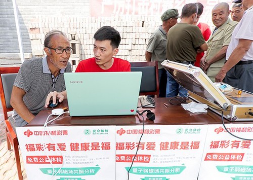 志愿者向群众讲解体检情况