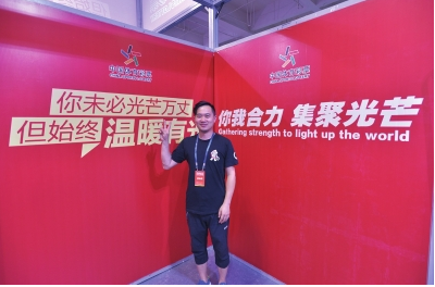 2019年中国西部（兰州）体育产业博览会