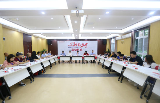 重庆启动融媒体走进福彩公益金资助项目系列采访活动