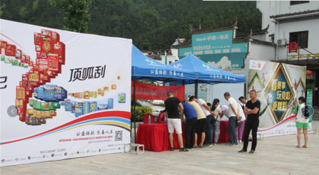 “美丽江西”主题即开票活动