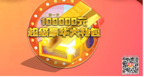 福彩大家乐·季奖