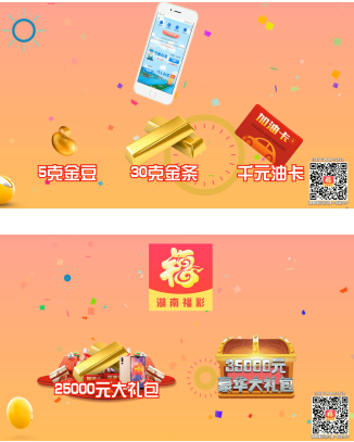 第七步：福彩大家乐·期奖