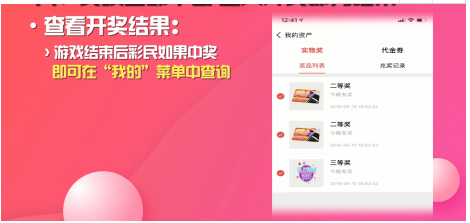 第五步：奖励提取