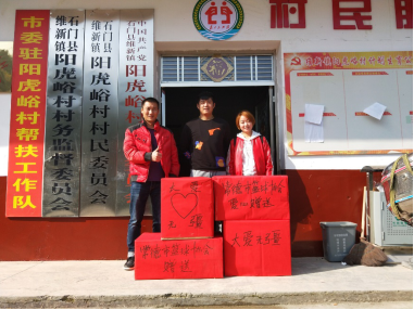 将关爱带给需要帮助的人