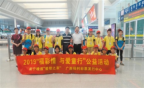 17名孤儿学子参观广州大学城 领略岭南民俗文化