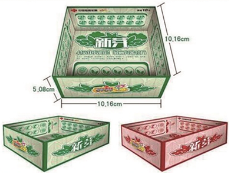即开型福利彩票“新芽”上市