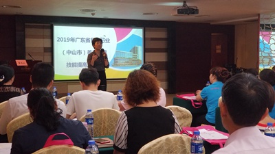 广东福彩公益金持续8年支持“双千计划”养老护理员培训