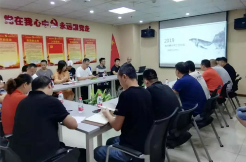 重庆主城北分中心召开2019即开票工作总结会