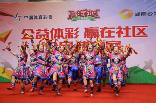 公益体彩赢在社区活动