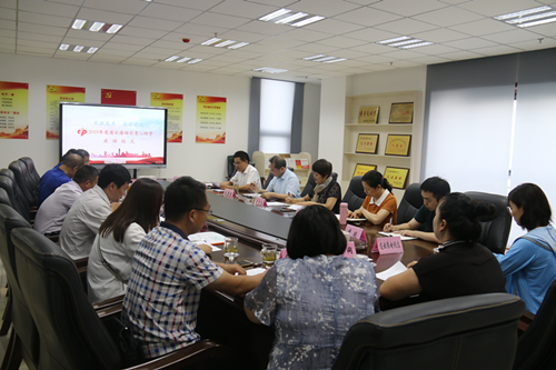 连云港市“民政为民·福彩送福”爱心助学活动全面启动