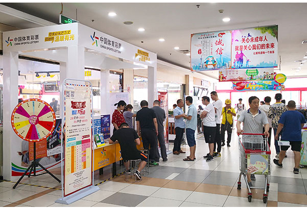 山东泰安：体彩嘉年华与市民卖场见面 现场有礼品