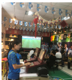 浙江体彩店
