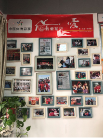 体育彩票实体店一面照片墙