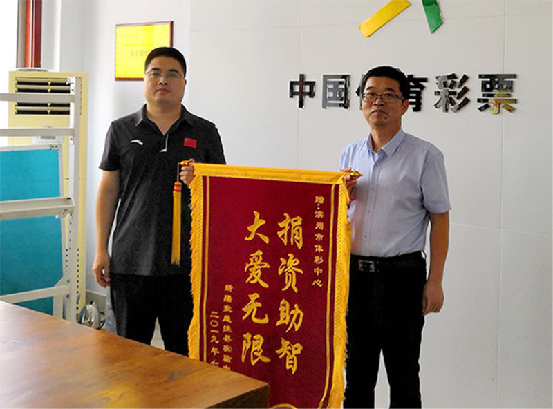 支援新疆教育事业滨州体彩捐赠课外读物