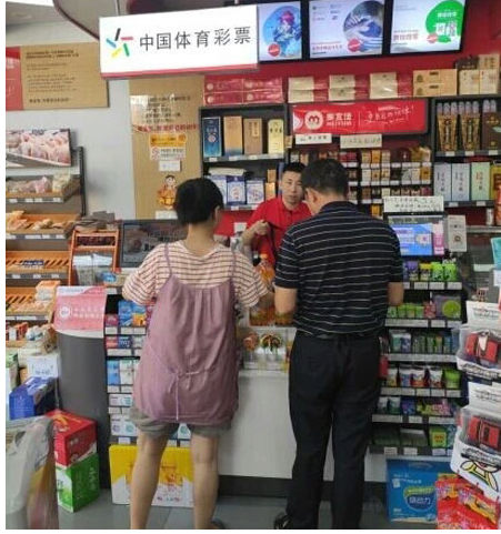 与超市合作 江西体彩推出体育彩票体验活动
