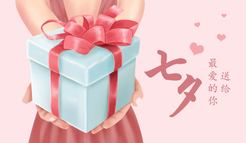中国福利彩票：遇见你，遇见爱