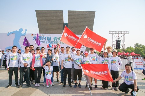 8月8日全民健身日 福彩邀您一起运动健身