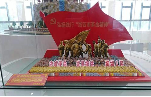 二等奖作品：浙西南革命精神