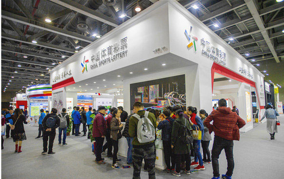 中国体育文化博览会