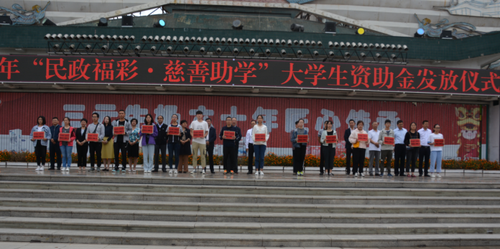 甘肃张掖福彩举行2019年“民政福彩·慈善助学”困难大学生资助金发放仪式