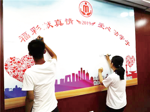 扶危济困也是中华民族的传统美德