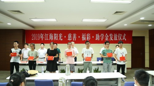 直接资助2298名大一新生走进大学的校门