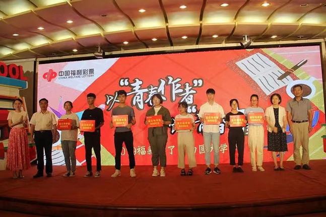 浙江宁波福彩赴青春之约 助力75位学子圆大学梦
