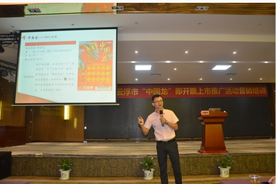 马植洲老师在对活动进行讲解