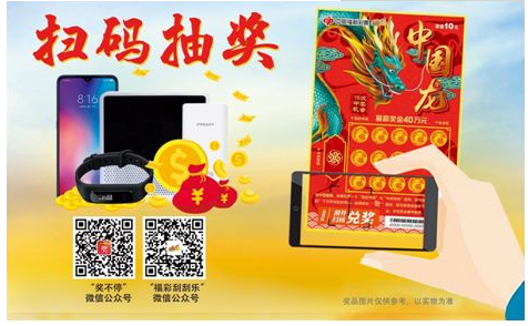“中国龙”“奖上加奖”活动