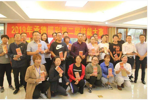 销售员从业技能大赛