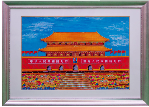 《北京天安门》