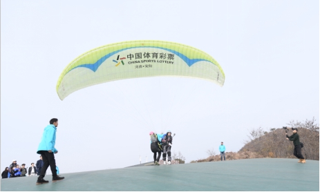 安阳林虑山国际滑翔伞基地作为公益金支持项目