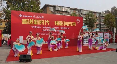 市福彩老年艺术团带来的节目博得阵阵喝彩