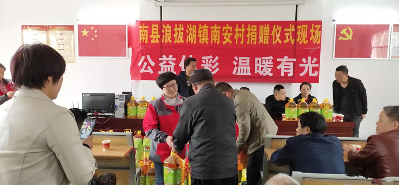 温暖有光 益阳体彩慰问南安村贫困家庭