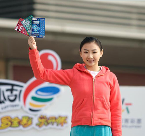 体彩大乐透闪亮登场