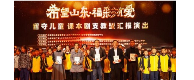 关爱农村留守儿童，需要全社会助力